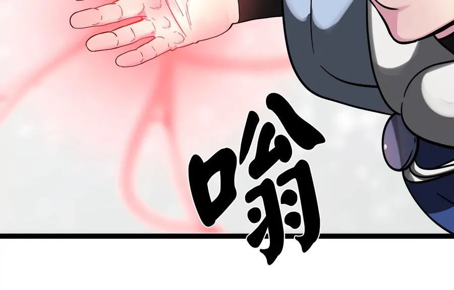 262.武力征服93