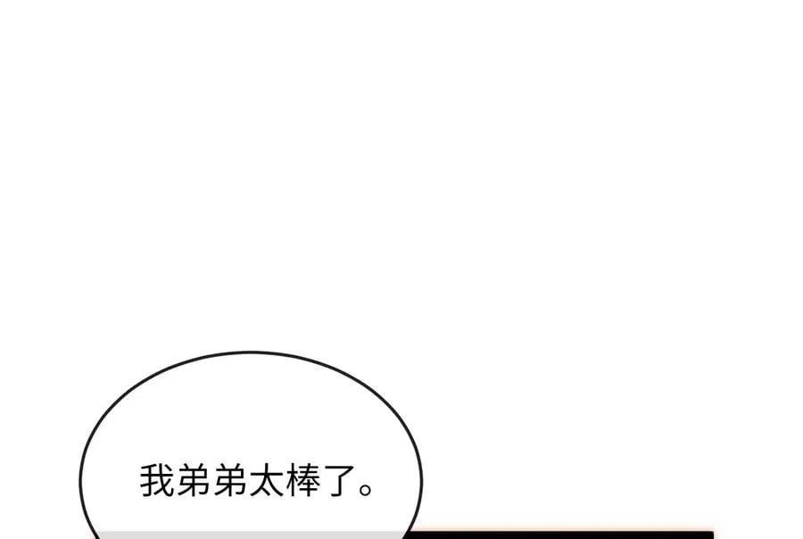 250.机关大侠173