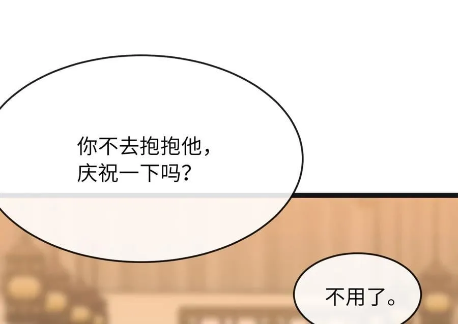 250.机关大侠34