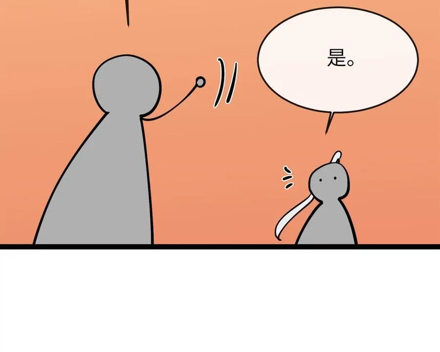 262.武力征服163