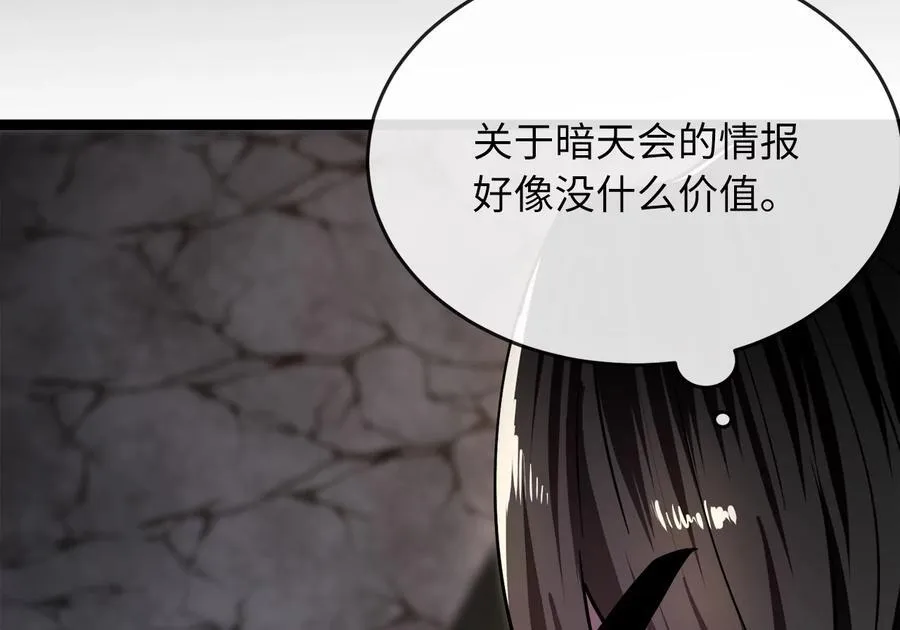 258.荡平白马158