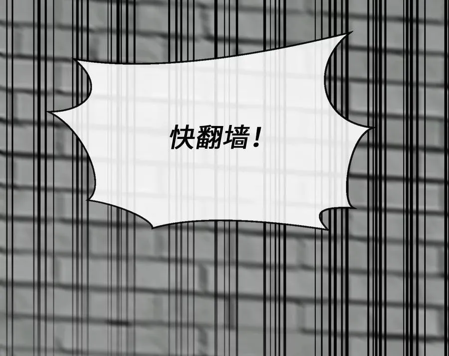 252.撤退计划89