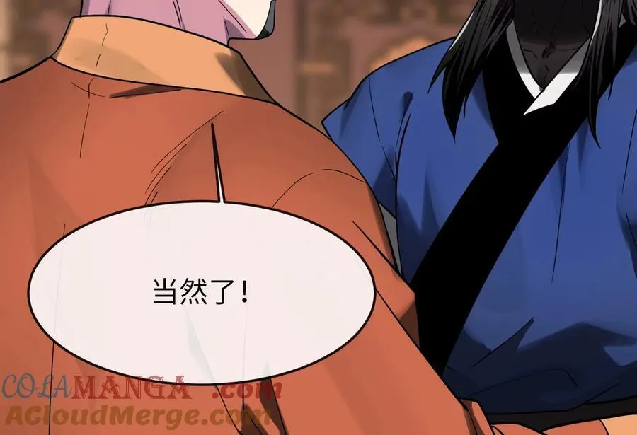 251.本部被袭36
