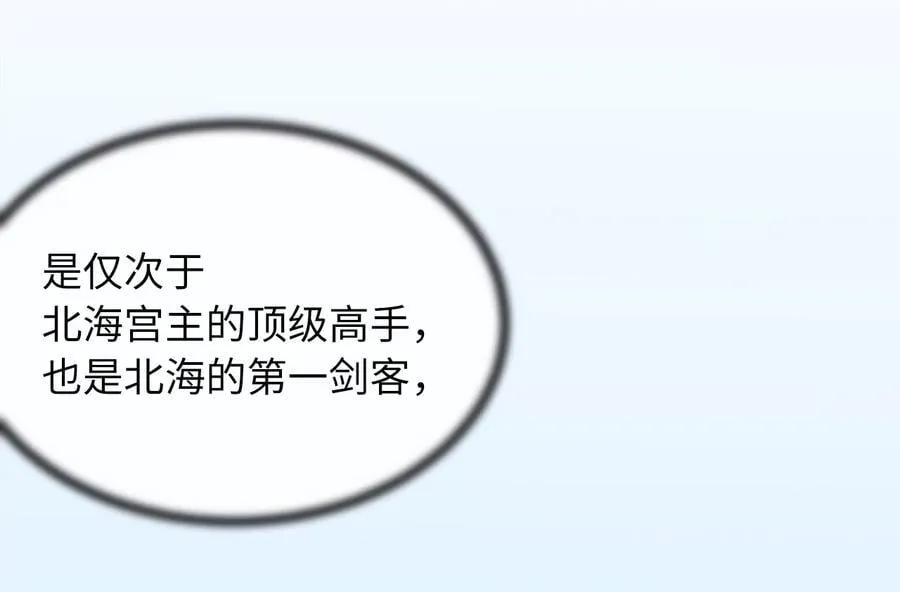 262.武力征服17