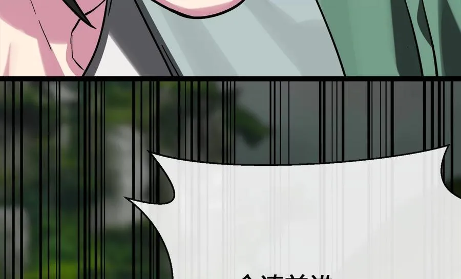 253.艰难抉择102