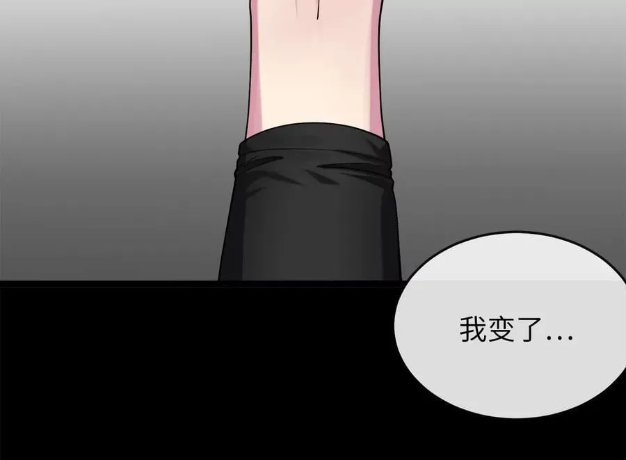 254.先天真气31
