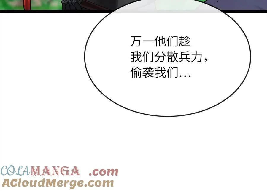 246.僧人援兵28