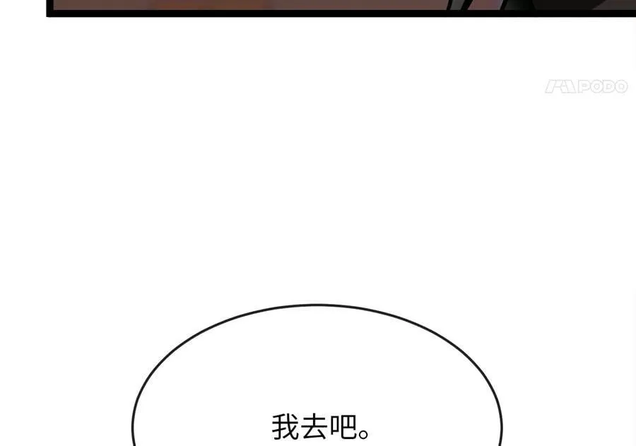 259.北海求援183