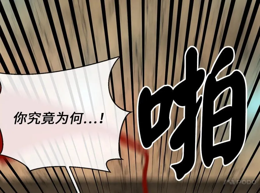 249.出奇制胜34