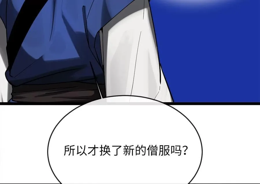 250.机关大侠82