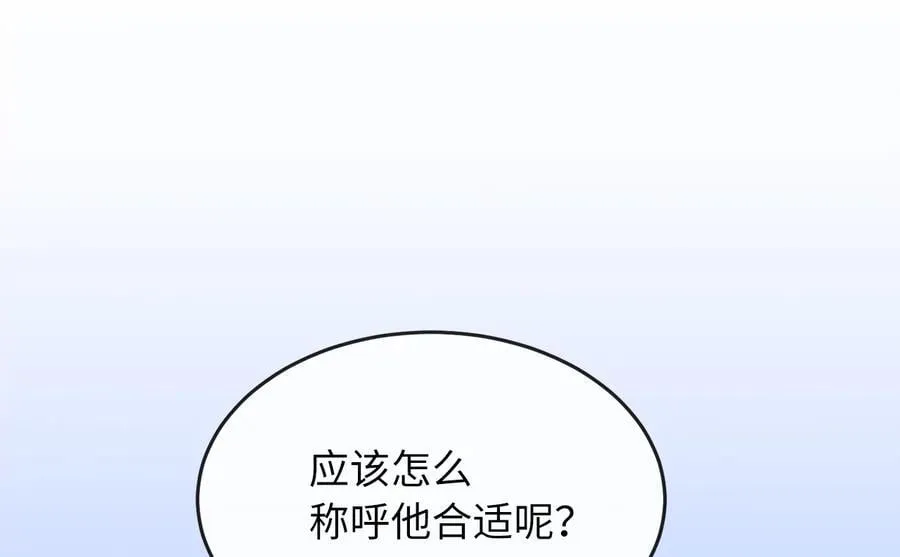 250.机关大侠19