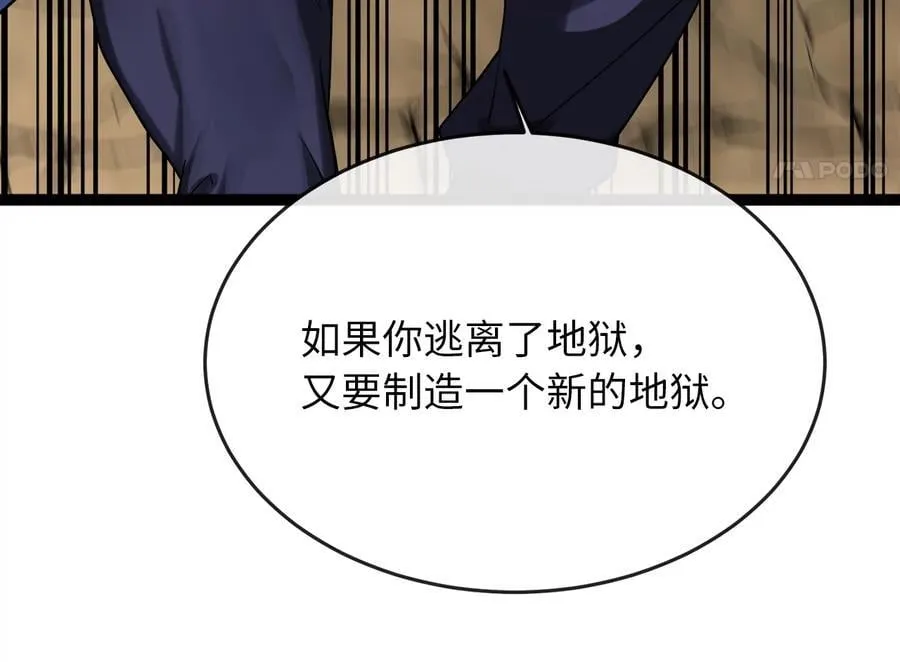249.出奇制胜166