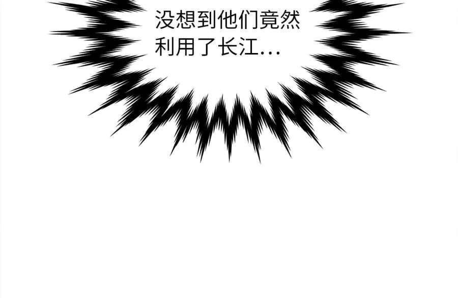 255.战后休整143