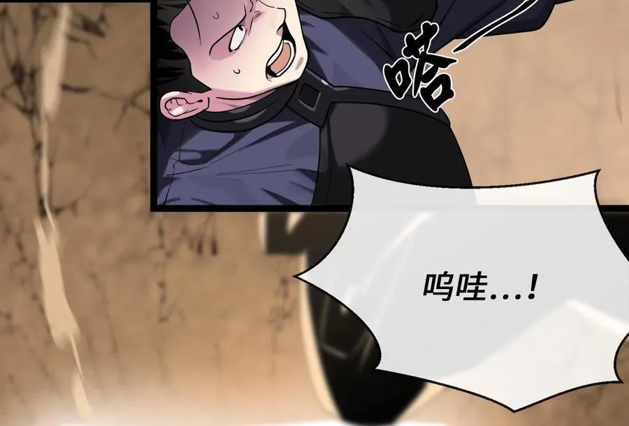 247.死亡陷阱11