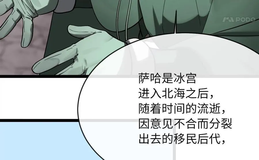 262.武力征服183