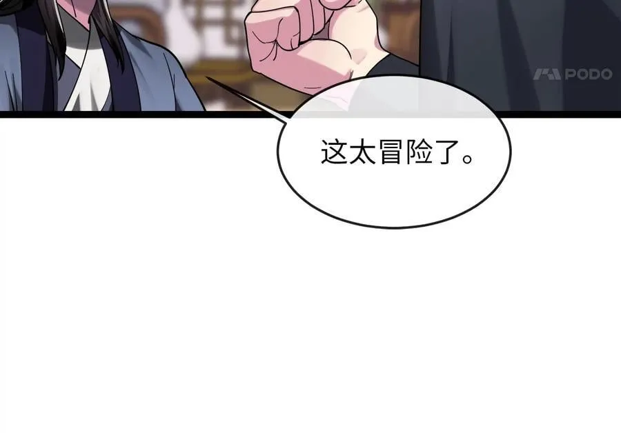 255.战后休整109