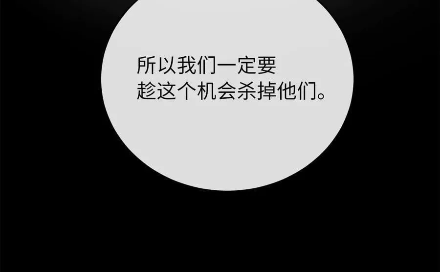 252.撤退计划74