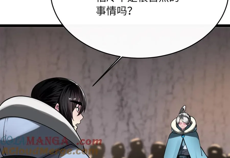 262.武力征服32