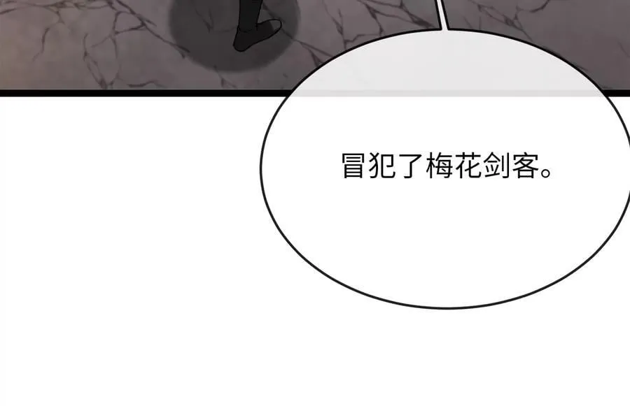262.武力征服147