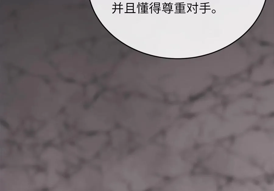 262.武力征服151