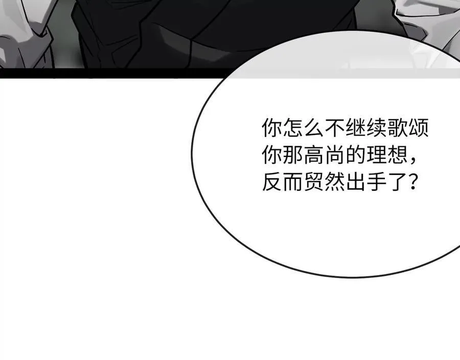 253.艰难抉择263