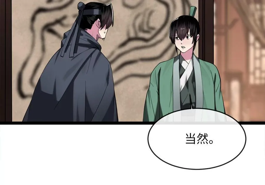 251.本部被袭113