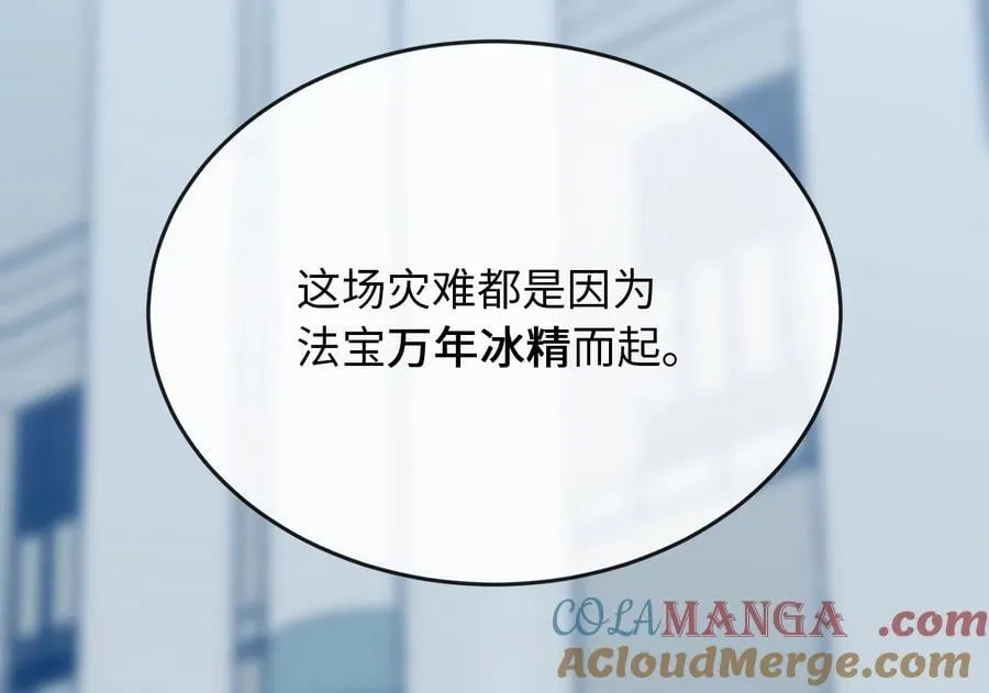 261.重新谈判16