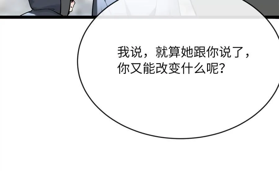 262.武力征服5