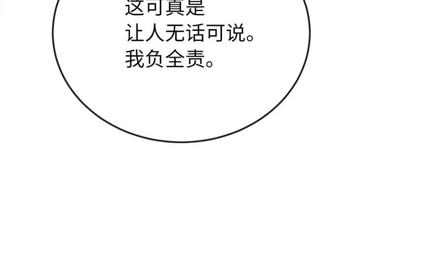 251.本部被袭139