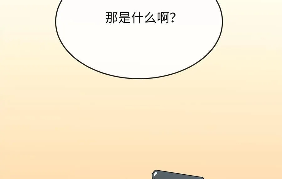 247.死亡陷阱161