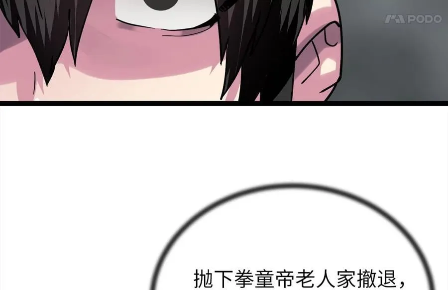 253.艰难抉择49