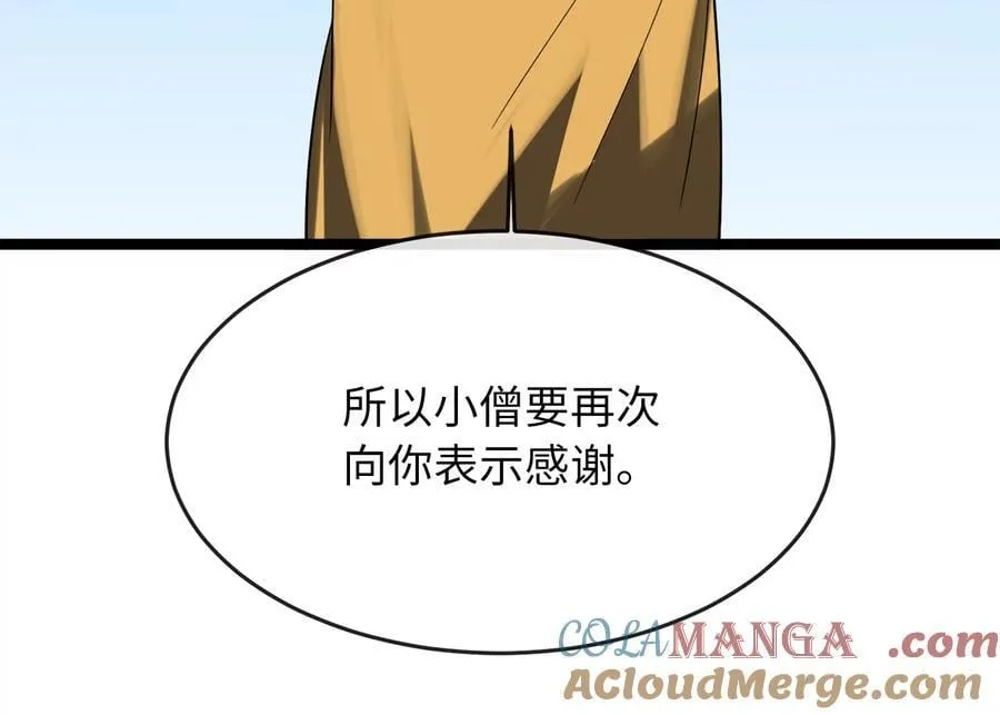 250.机关大侠116