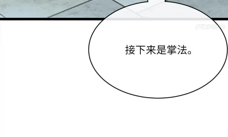 261.重新谈判201