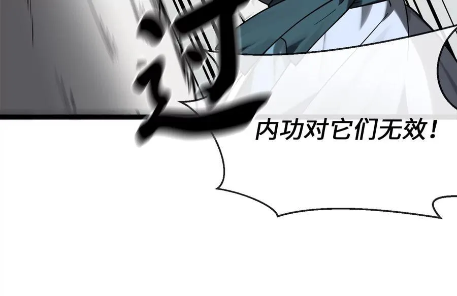 263.雪人来袭90