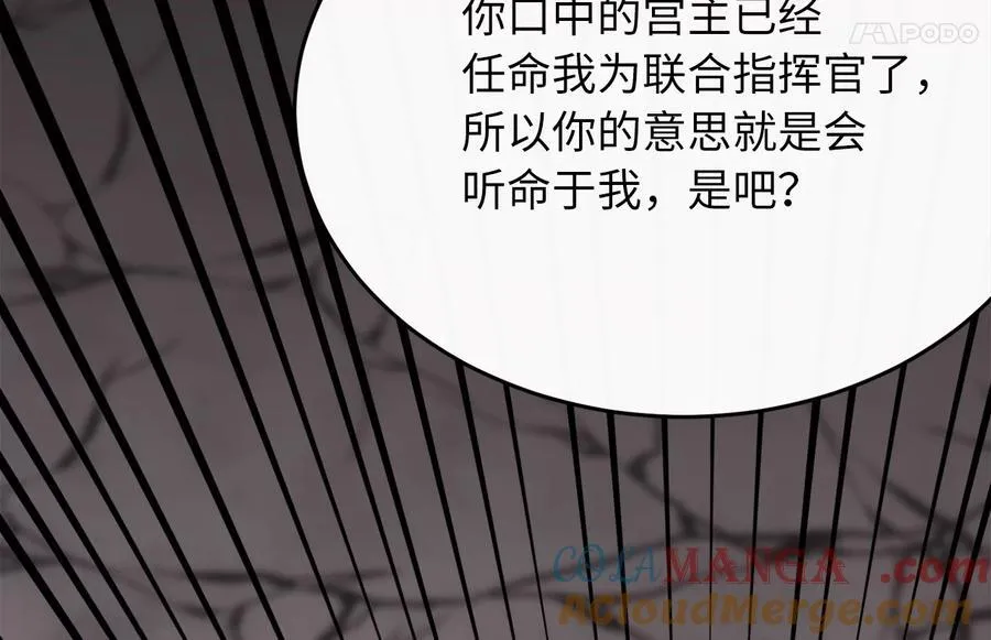 262.武力征服48