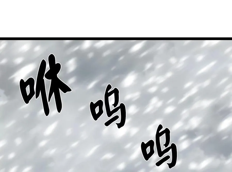 260.冰宫异样103