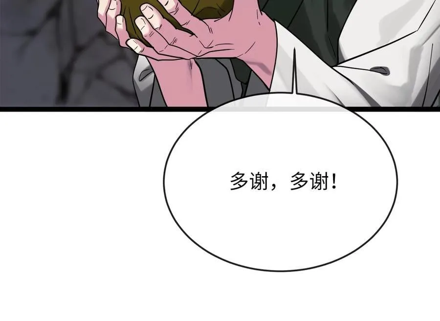 258.荡平白马135