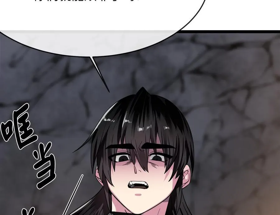 258.荡平白马182
