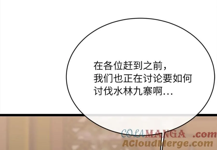 255.战后休整148