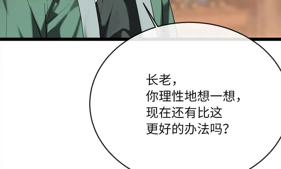 251.本部被袭177