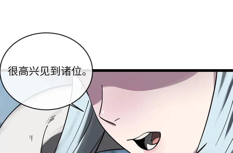 260.冰宫异样171