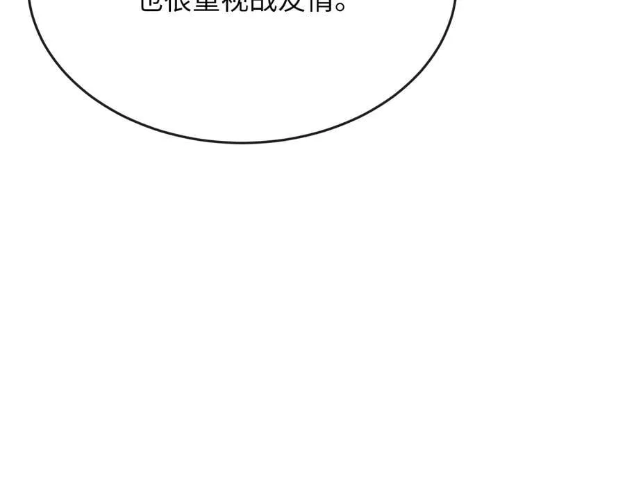 251.本部被袭22