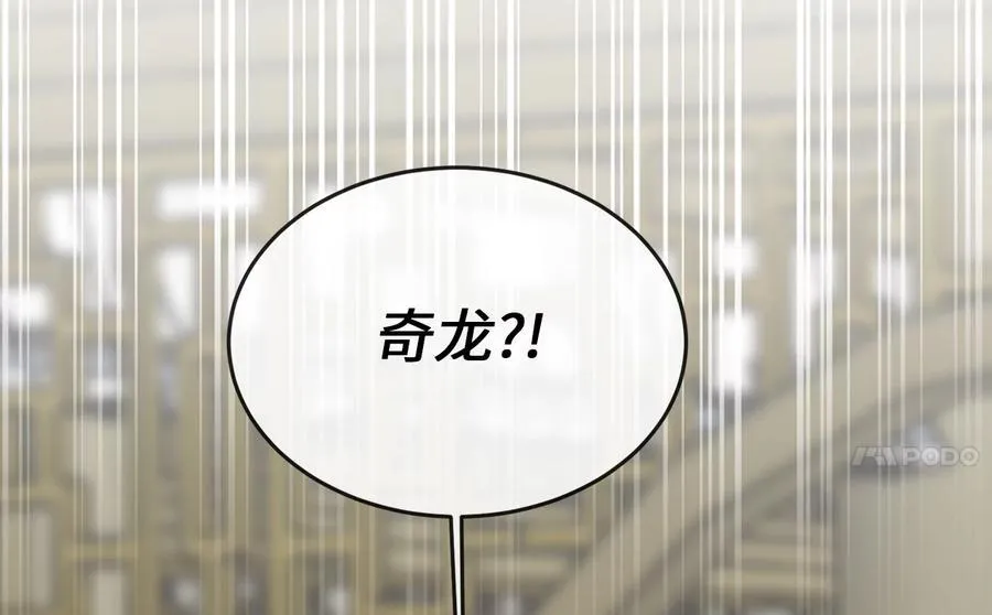 250.机关大侠22