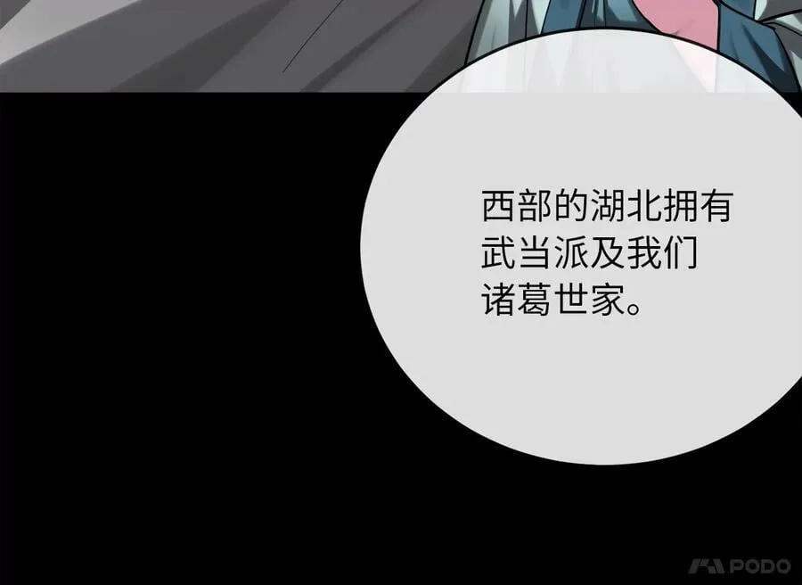 255.战后休整90