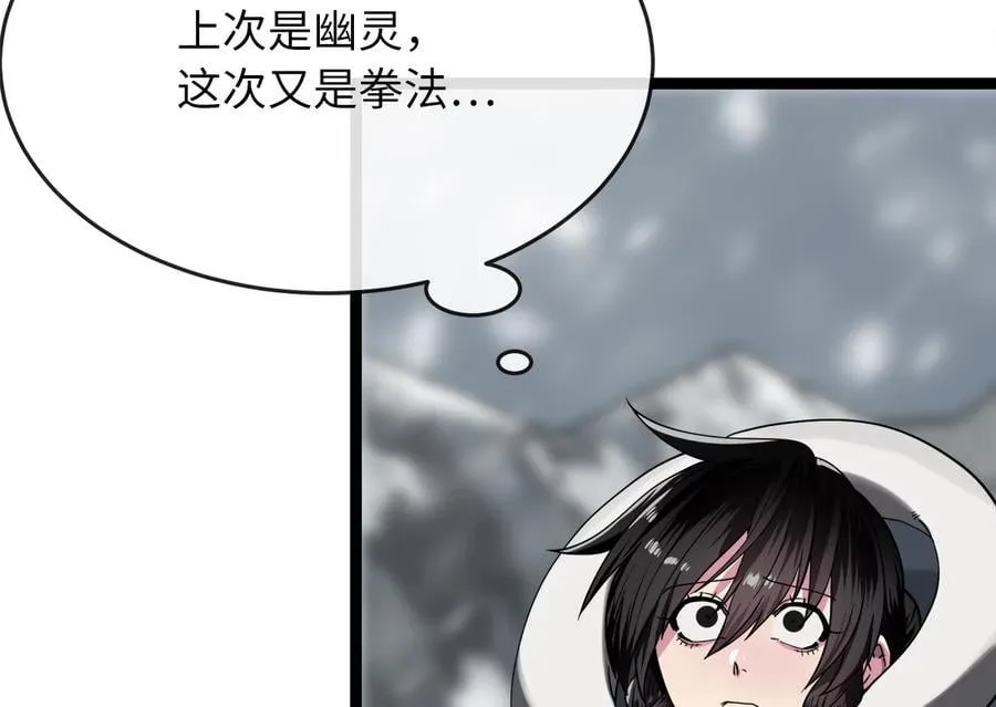 262.武力征服137