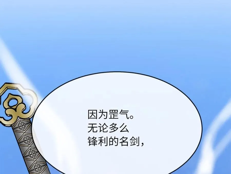 256.隐世门派34