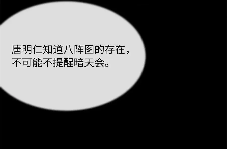 252.撤退计划147