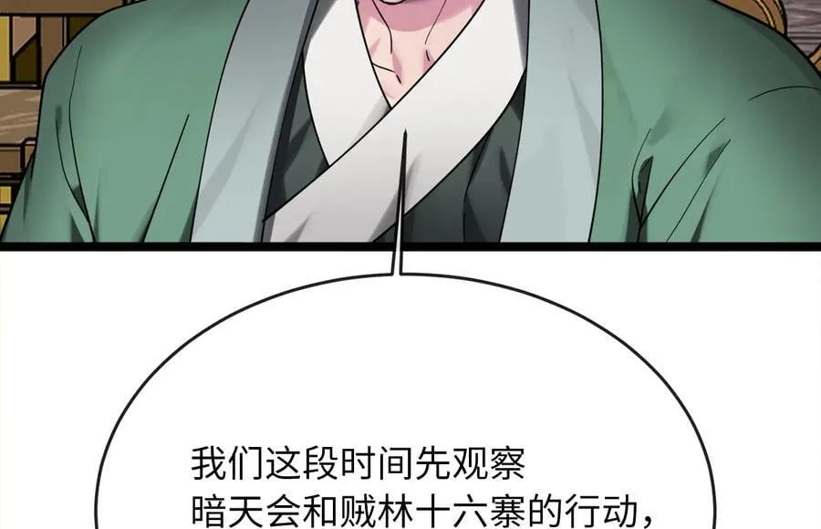 259.北海求援41