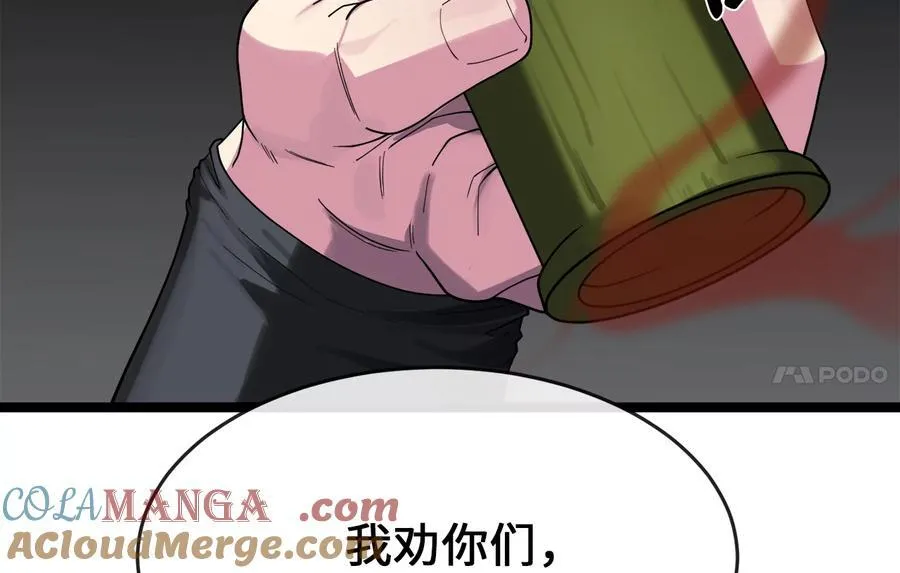253.艰难抉择36
