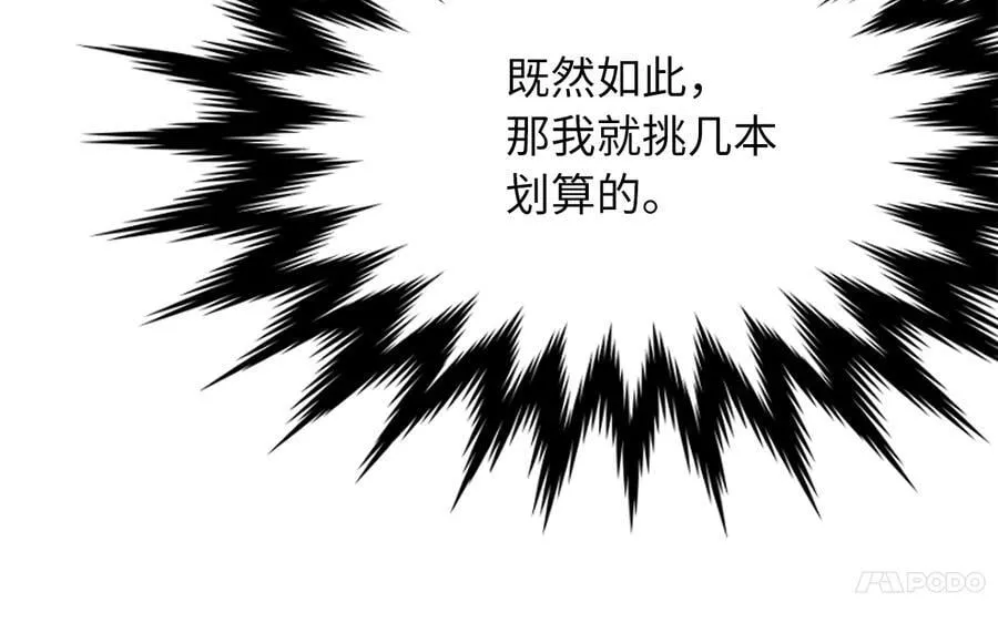 261.重新谈判123